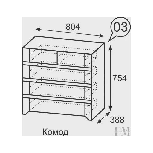 Комод «Твист 3»